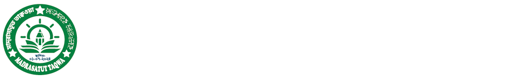 মিসবাহুল হুদা বালিকা টাইটেল মাদরাসা লোগো